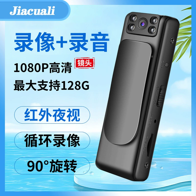 M6 Зажим камера портативный рекордер HD конференц-камера инфракрасный ночного видения портативный правоохранитель