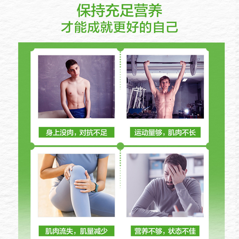 湯臣倍健乳清タンパク質粉バニラ味400g薬局同一型男女共通純正品新包装|undefined
