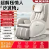 Oaks massage chair gray
