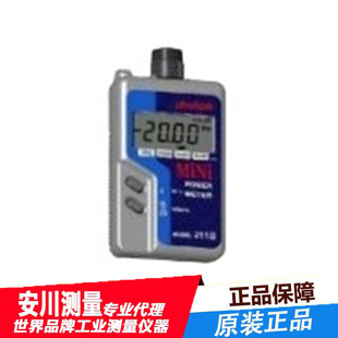 Photom fiber optic detector 211B optical power meter optical fiber link multi-function measurement optical power meter brand new