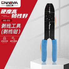 �֬����߄����Q��������HS-313�๦�܄����Q���������Q��