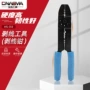 沃玛剥线压接多功能剥线钳