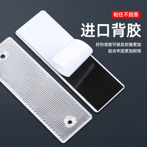 Box truck reflector car reflector reflective logo plastic annual review warning sticker body red and white reflective strips