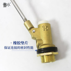 Water tower water tank water level controller red plastic float valve dn1520/4 minutes 6 inches 1 inch plastic float valve switch