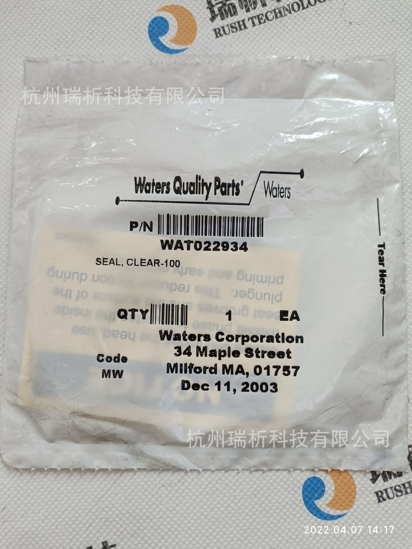 WAT022934，Plunger Seal, Clear-100