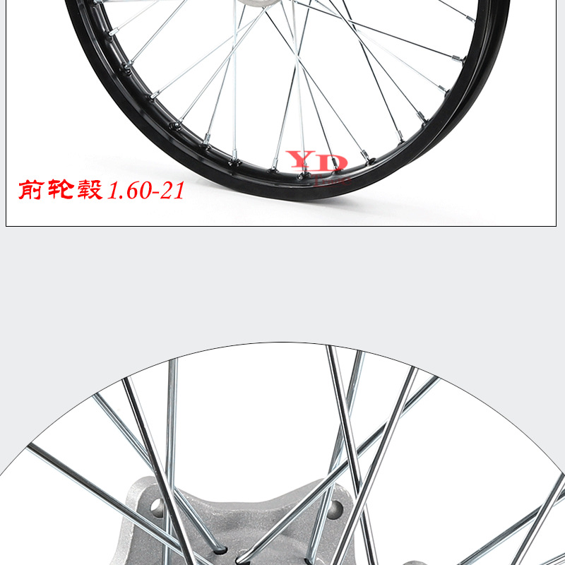 Off-Road Motorcycle Accessories Aluminum Alloy Rims Front Hub 1.60X 21inch Rear Hub 2.15X 18inch Rims