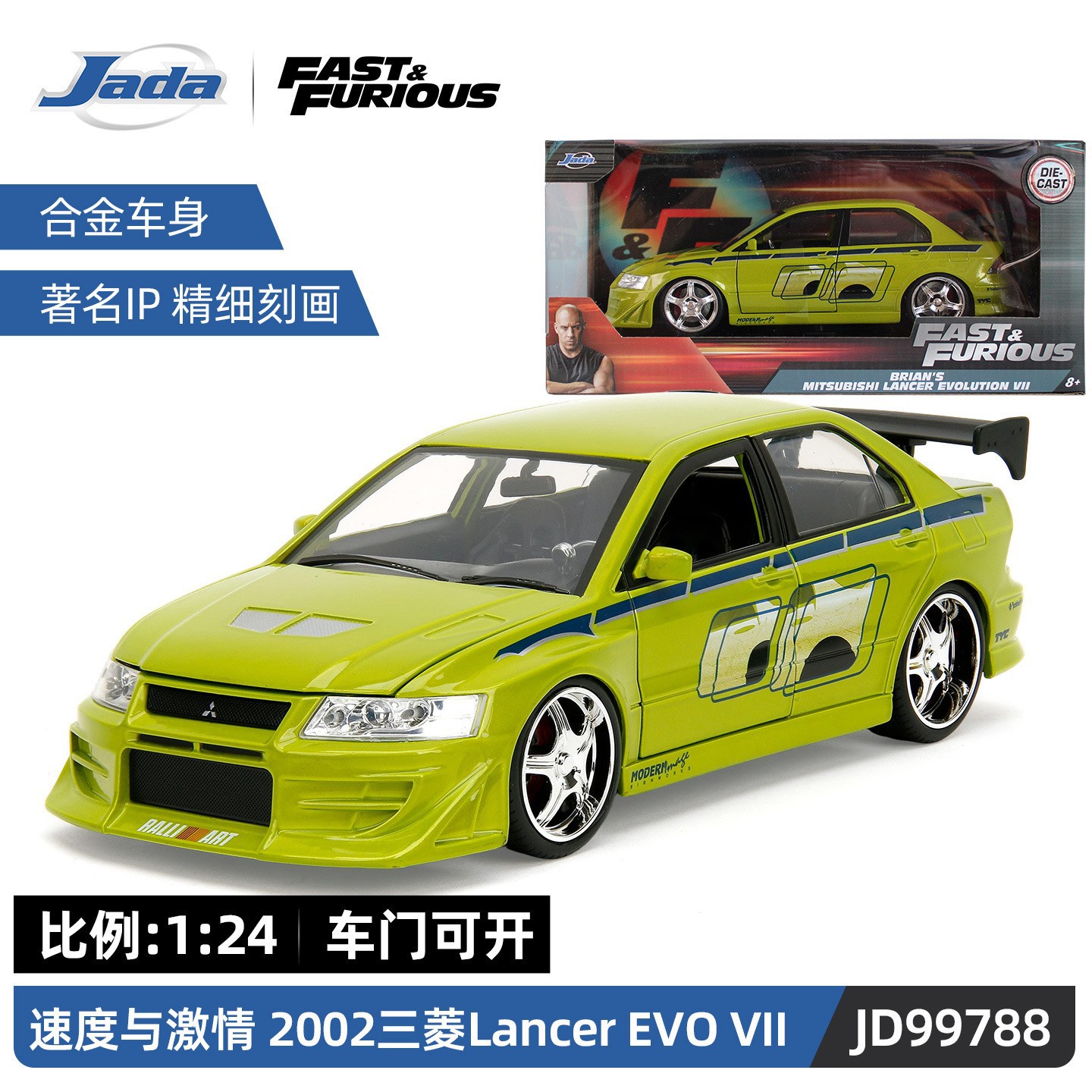 JADA Boy Car Model Regalo de cumpleaños Coche deportivo Juguete 5 Niños Coleccionables Adornos Aleación Regalo Juguete