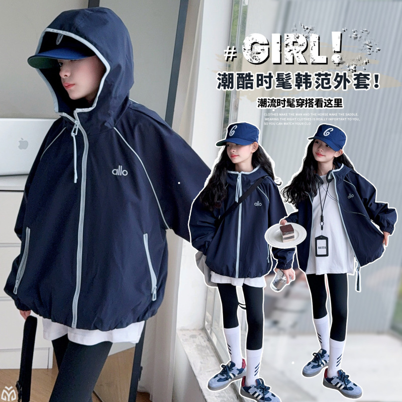 女童外套秋款2025新款儿童洋气连帽风衣女大童秋季宽松运动冲锋衣|undefined