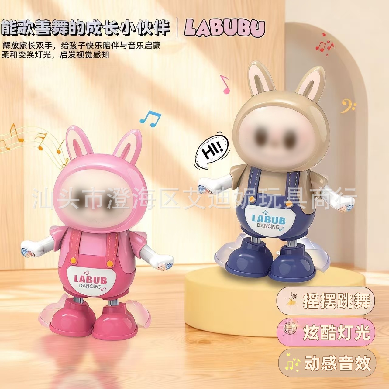 Juguete eléctrico de baile oso ciruela hierba robot con sonido y luz juguete infantil paso a paso