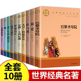 儿童读物;社科生活;练字帖