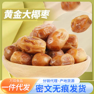 ���l�������SҬ�����500g ���l�ϰ�ɳĮ����ۗ���ʳ�S���Ҭ��