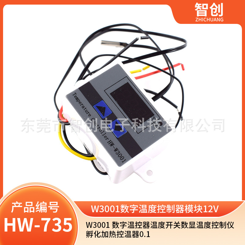 W3001 Digital Thermostat Temperature Switch Digital Display Temperature Controller Hatching Heating Temperature Controller 0.1
