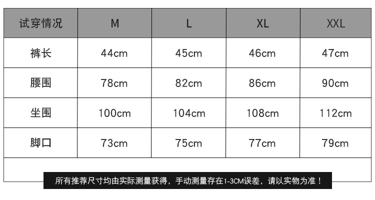 Fighting pants size watch modify ok.jpg