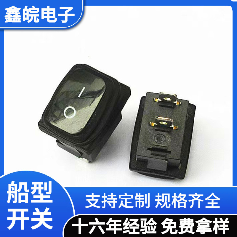 供应防水开关KCD1两脚两档 黑色电源翘板开关 防尘船型开关