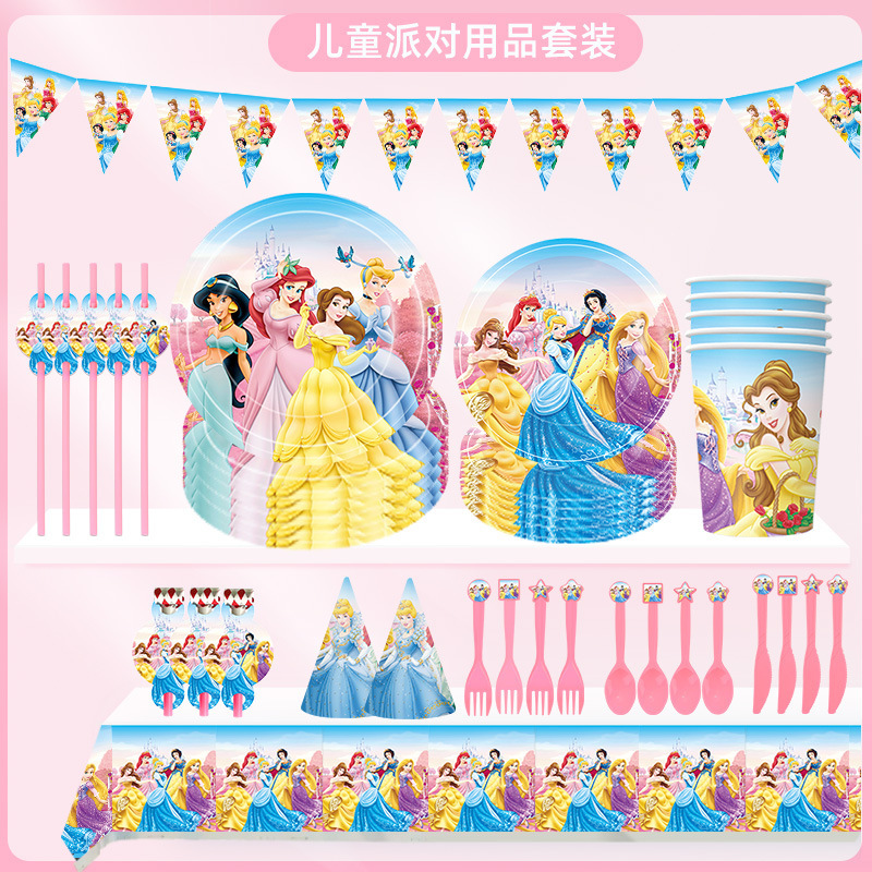 Spot Pink Princess Cartoon Theme Children's Birthday Party Supplies Paper Plate Tablecloth Flag Knife, Fork and Spoon Set Spot Pink Princess Cartoon Theme Children's Birthday Party Supplies Paper Plate Tablecloth Flag Knife, Fork and Spoon Set