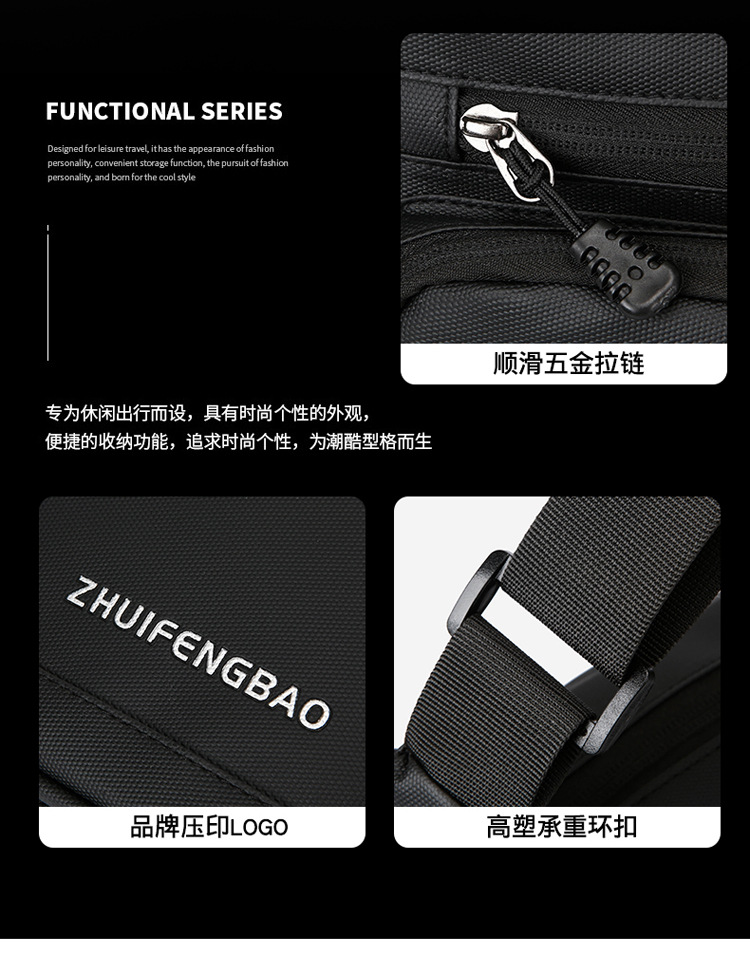 Cross-border men's single-shoulder bag, multi-layer large-capacity crossbody bag, fashionable and lightweight motorcycle bag, travel water-resistant small backpack undefined