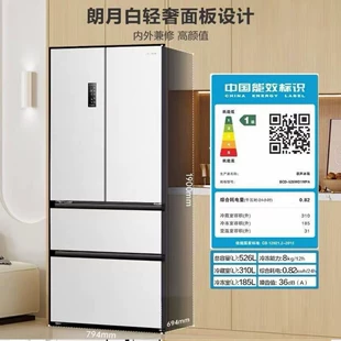 Холодильник Ronshen BCD-526WD1MPA French Door две системы инверторный класс A+