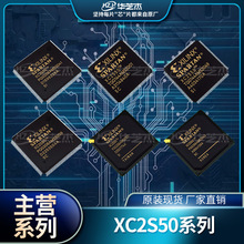 XC2S50-5FGG256C/256I 5PQG208C/208I 5TQG144C/144IϵԭװоƬ