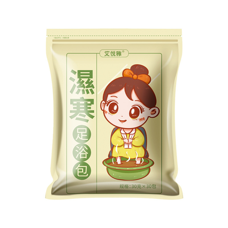 ヨモギ・生姜・山椒足湯パック 足湯パック 山椒足湯薬パック 女性用ヨモギ足湯パック|undefined