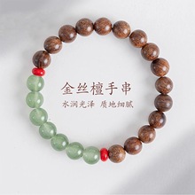 ��Ȼ��z̴ľ��ʯ����Ȧ�ִ���Ů��t���С���P��ľ�|��ˇ�͹�