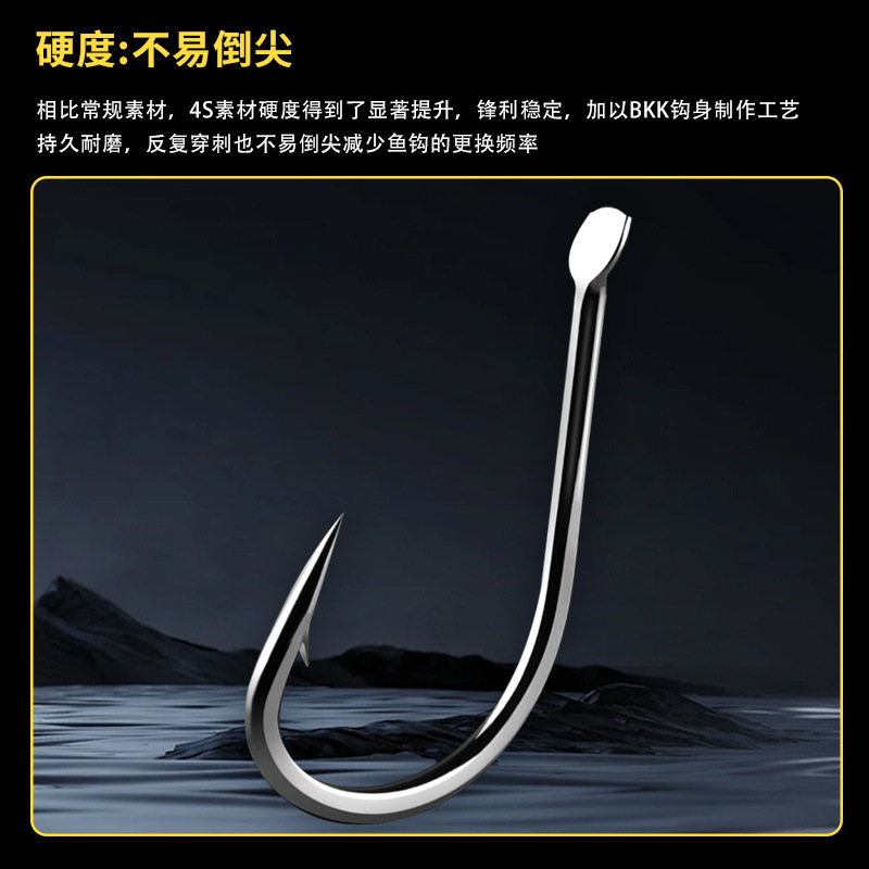 Gancho de manga de acero frío Jinhai Xi sin púas espinosas Iseni frijol boca torcida carpa gancho de carpa fábrica comercio mayorista