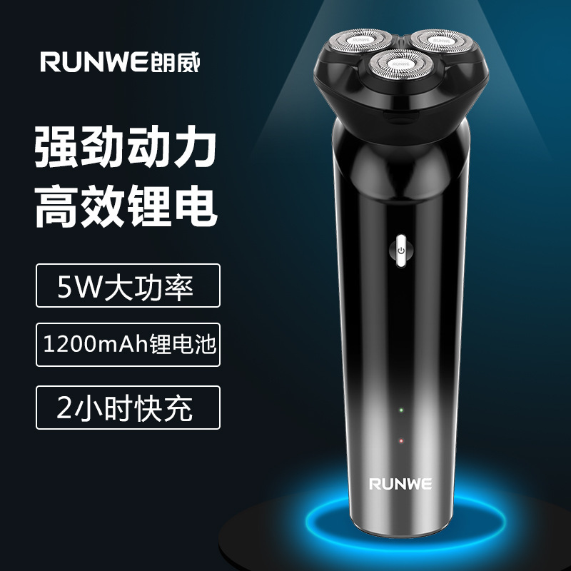 엄선된 랑웨이 192 면도기, 신형 면도기, USB 고속 충전, 리튬 배터리, 대용량, 긴 배터리 수명, 3D 면도날