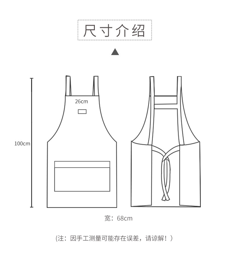 纯棉卡通长袖围裙 康乐屋全棉防水防油 易穿布艺格子家用厨房批发详情13