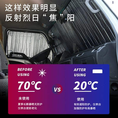 sun protection heat insulation – Sun shade