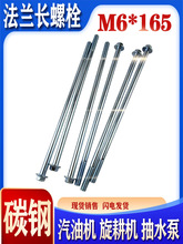 ���L���m����������˨���|�ݽz�U5M6M8M10�l늙C֧���S׃늙��ݗU