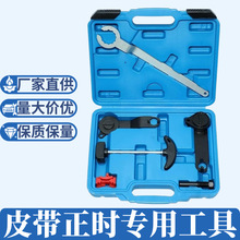 EA211�ݴ���ɣ���������������и߶���polo������ʱר�ù�������