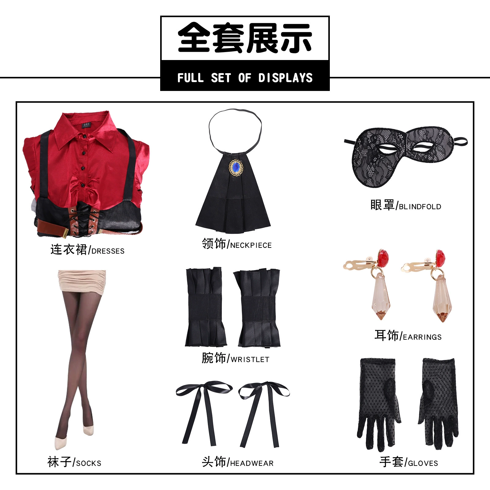伊萌 BanG Dream AveMujica Songle кукла Тоякава Сукико косплей серверная игра анимация
