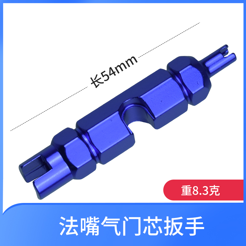 Desmontaje y desmontaje del núcleo de la válvula de aire acondicionado automotriz llave de doble propósito válvula de válvula de aguja de ventilación de neumáticos herramienta de reemplazo de llave