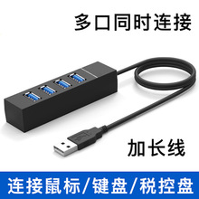 USB3.0�Uչ�]HUB̨ʽ�C��X�Pӛ���C��ֱ��๦�ܼ�����һ����܇