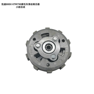 Small Drum Assembly Auto – Avtomatik sürtünməli mufta