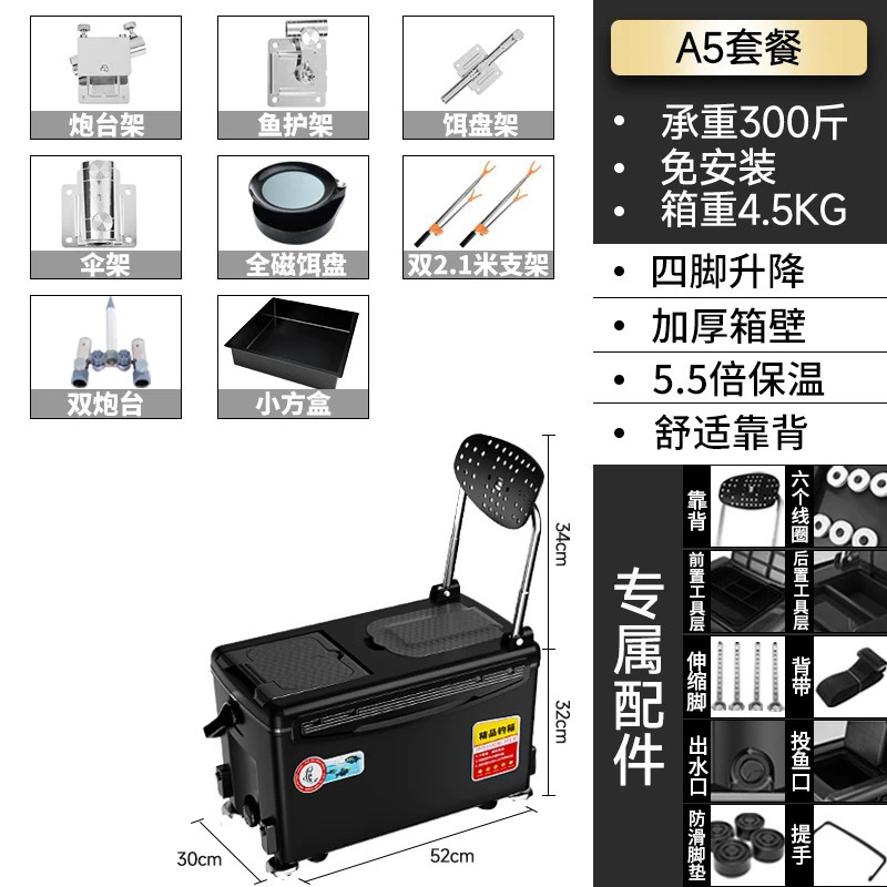 Caja de pesca, caja de pesca, caja de pesca, 2022 nuevo estilo, pesca ligera, caja de pesca, equipo de aparejos de pesca, fábrica al por mayor