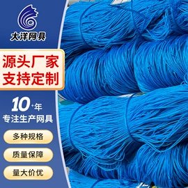 渔业用具;其他安全网;防虫网