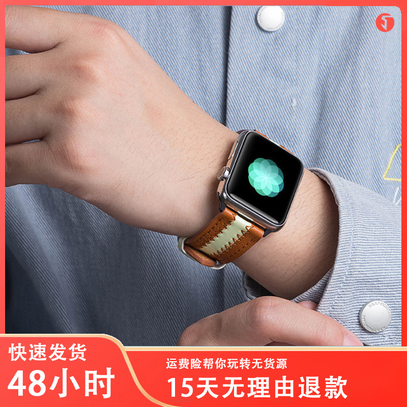 Foreign Trade Applicable Apple Watch iwatch6/SE Strap 54321 Generation Personality 22m Small Man Waist Fashion Brand Spliced Color Foreign Trade Applicable Apple Watch iwatch6/SE Strap 54321 Generation Personality 22m Small Man Waist Fashion Brand Spliced Color