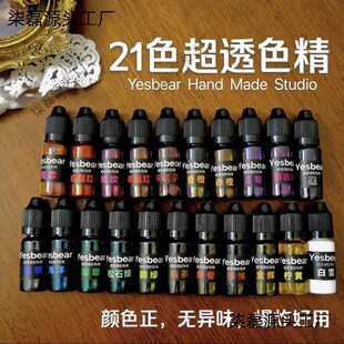 ���l 21ɫ��͸���z����ɫ���ʯɫ�� diy���zɫ��ɫ��