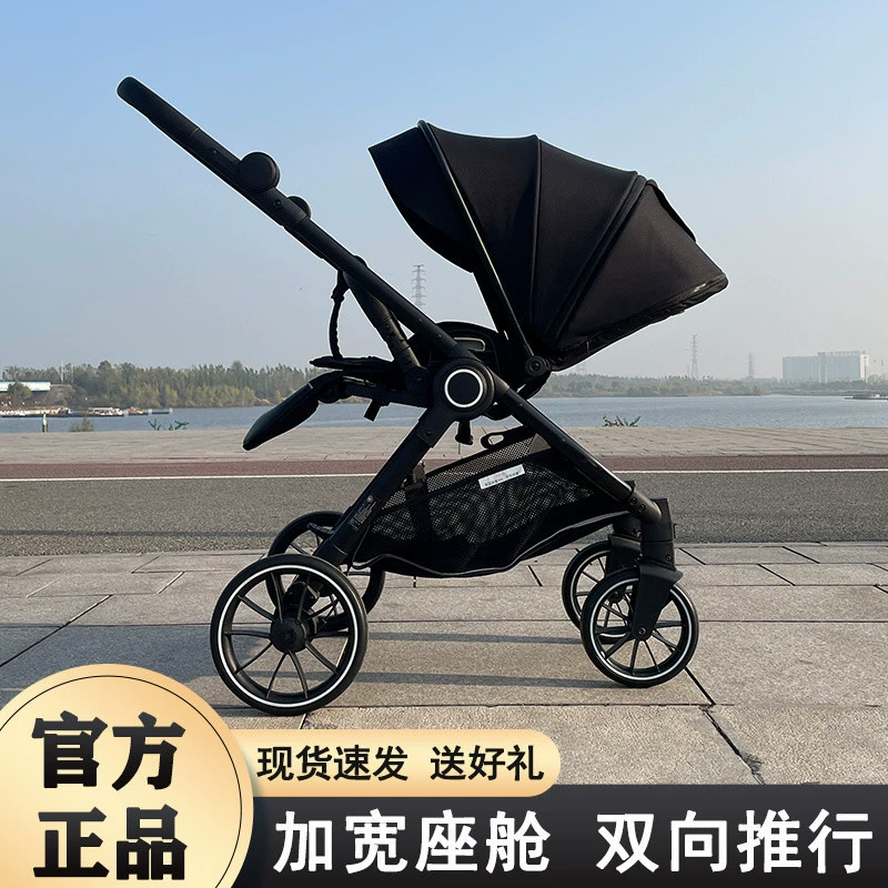 Ultra light folding children's stroller for new born