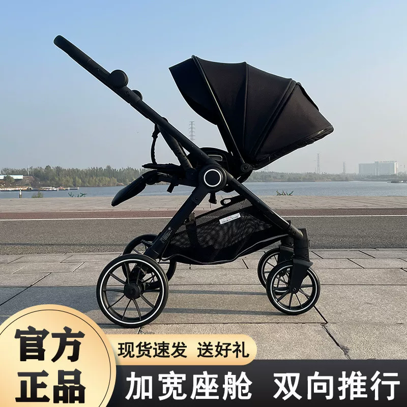 Ultra light folding children's stroller for new born
