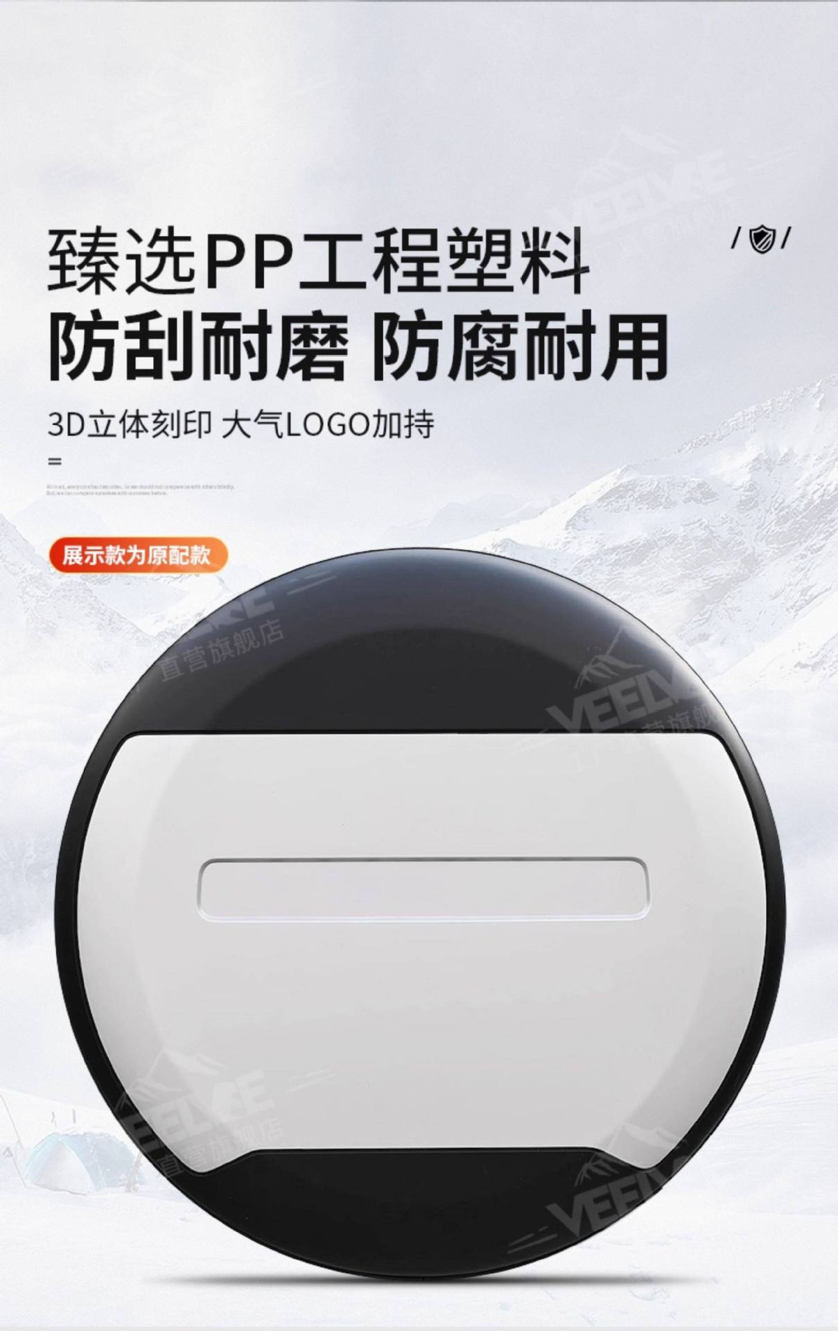 Suitable for Land Rover New Defender Spare Tire Cover, Special Rear Spare Tire Shell Protective Cover, Rear-Mounted Spare Tire Shell Protective Cover