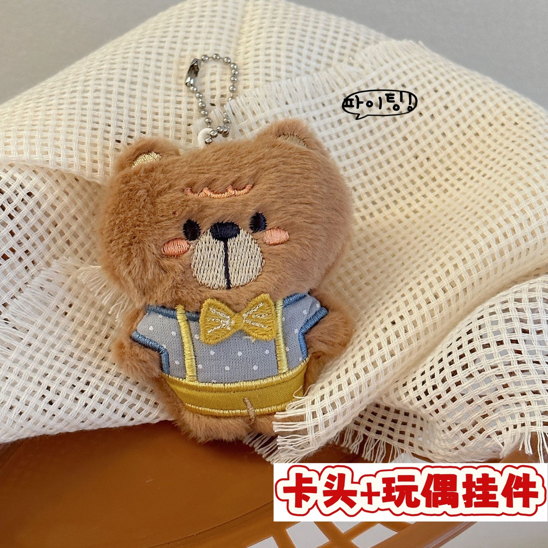 Muñecos de peluche de dibujos animados con embalaje en tarjeta, bolsas transparentes, colgantes de muñecos de alto valor para lanzar en bodas, varios estilos disponibles para venta al por mayor. image 46