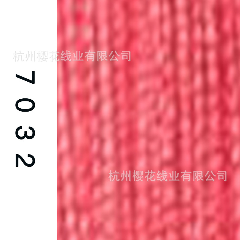 60s/2-7032