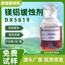 VXg DX5819 ˮԸVX \X VXϽg