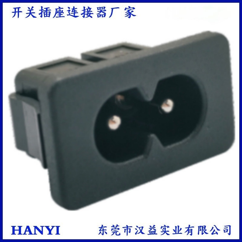 八字DC插座大电流AC125V 7A 八字型AC插座大功率立式两脚2.5A