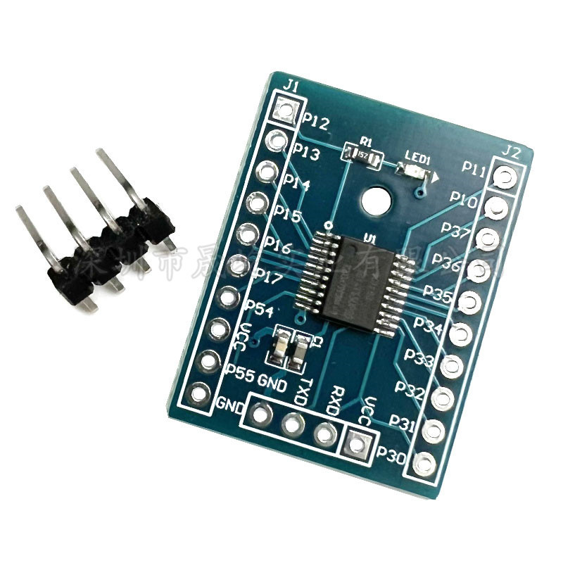 STC8G1K08核心板TSSOP20开发板demo板学习板小系统板单片机模块