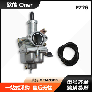 PZ26���� ������ CG125 150 CB125XL125S TRX250 TRX250EX