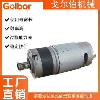 DC12V-24V速比1:5 大功率直流减速前滚珠轴承555行星减速电机定制