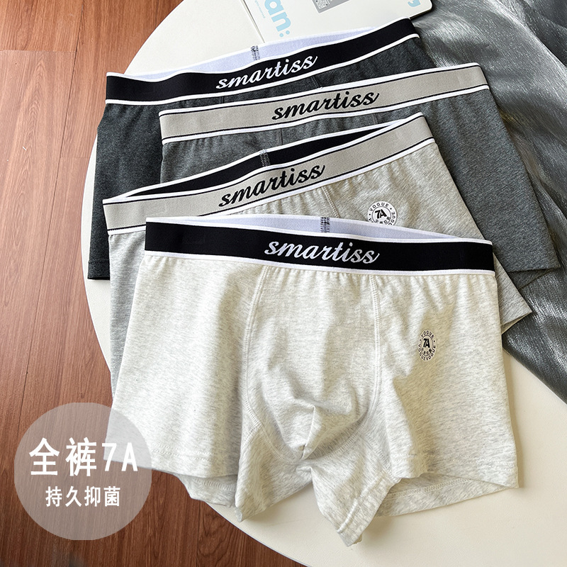 [Full pants 7A antibacterial] Xinjiang cotton men's underwear cotton boxers comfortable breathable mid-waist shorts boxers