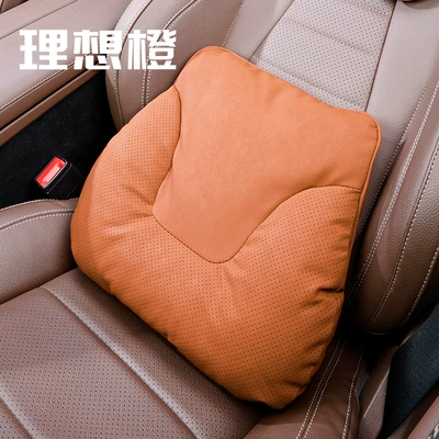 Headrest: Car Waist Support Pillow, Driver's - bull-head-waist-support-ideal-orange-1-piece